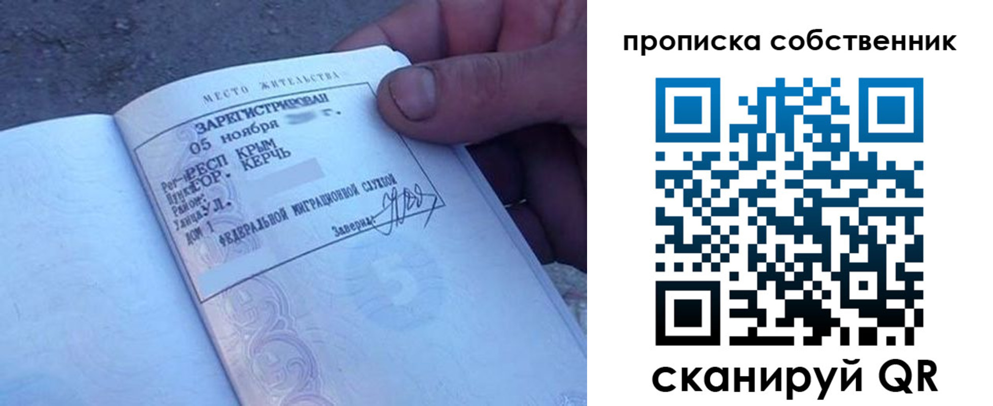 найти адрес прописки в Кудымкаре