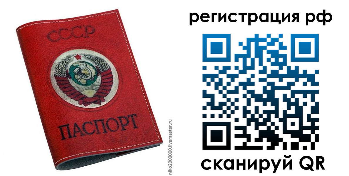 временная регистрация законно в Кудымкаре