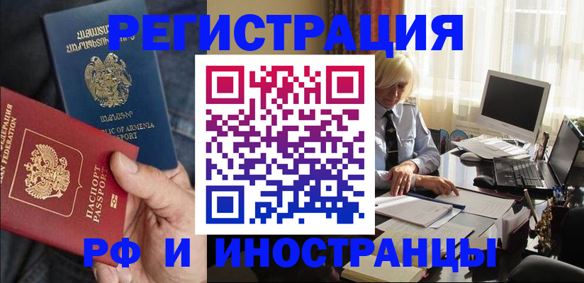 регистрация в Кудымкаре